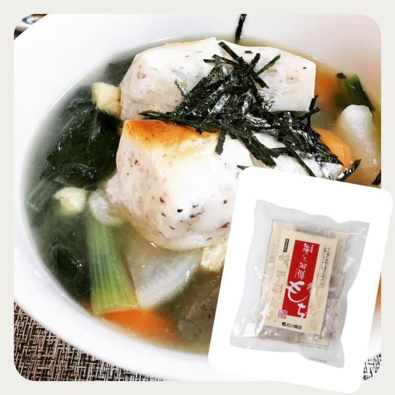 福っくら御膳もち