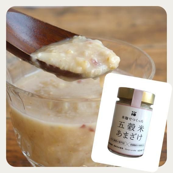 無添加 生姜湯セット