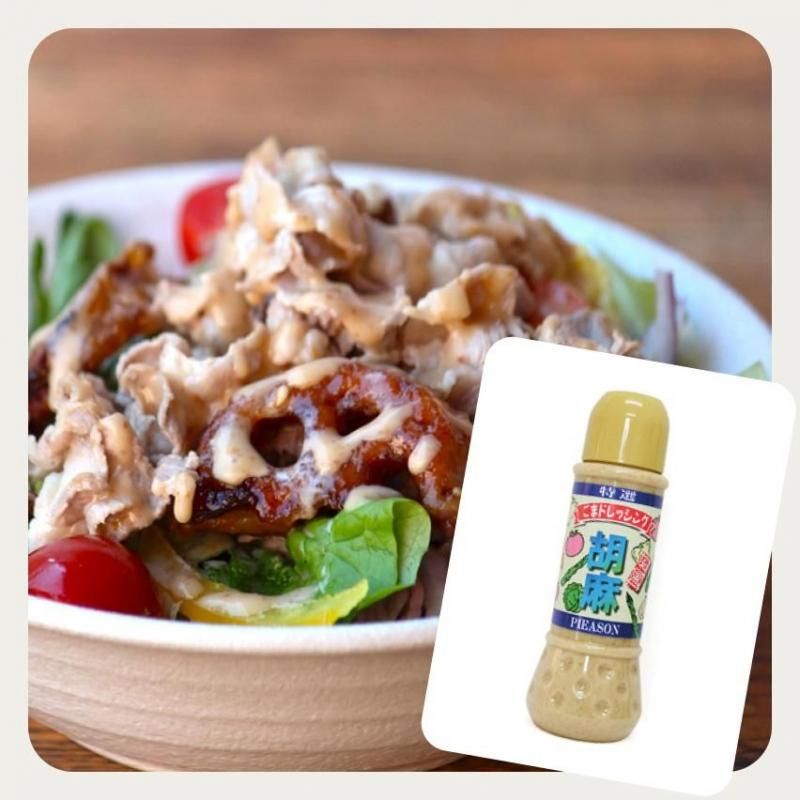 ごまドレッシング 390ml（有機ごま100％、化学調味料、保存料不使用）